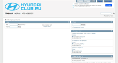 Desktop Screenshot of hyundai-club.ru