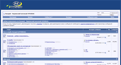Desktop Screenshot of hyundai-club.com.ua